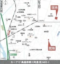 寒川町倉見　新築戸建
