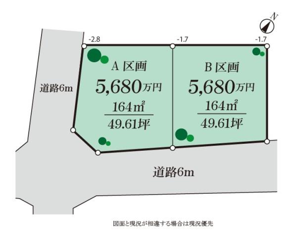 青葉区荏田町　A区画