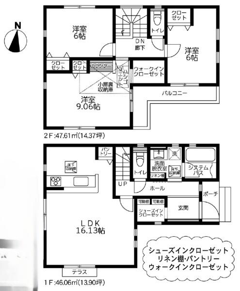 寒川町一之宮３丁目　新築戸建