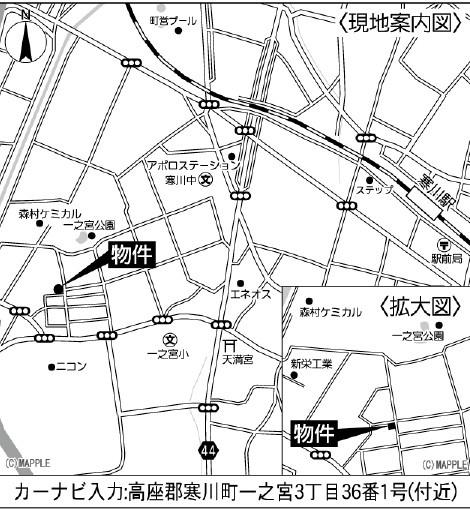 寒川町一之宮３丁目　新築戸建