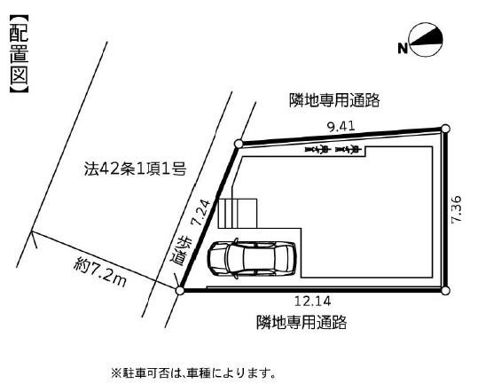 高座郡寒川町中瀬の新築一戸建(区画図)