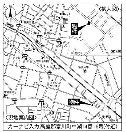 高座郡寒川町中瀬の新築一戸建(現地案内図)