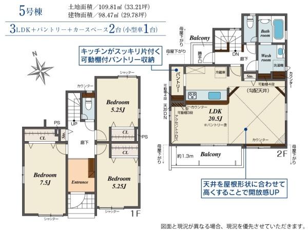寒川町小谷２丁目　新築戸建
