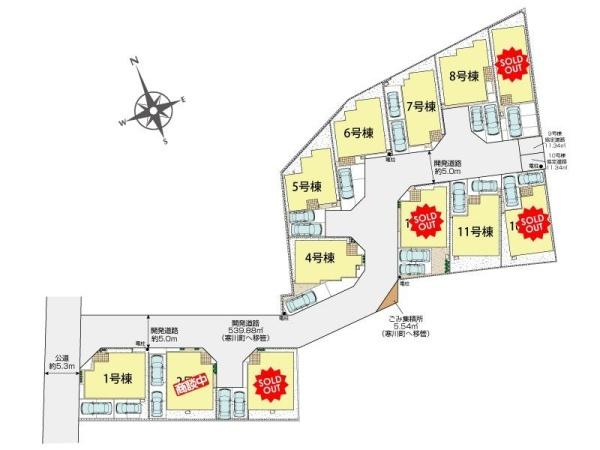 寒川町小谷２丁目　新築戸建