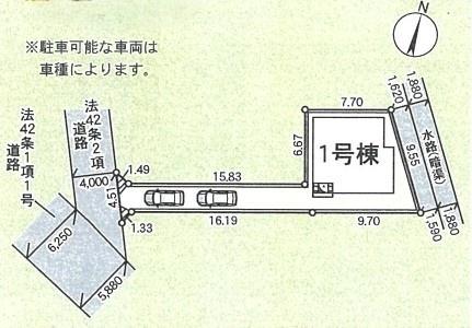 寒川町一之宮4丁目　新築戸建て
