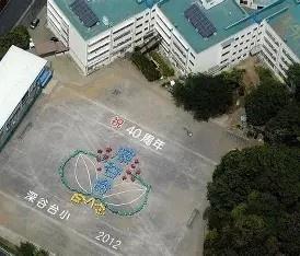 市ドリームハイツ3号棟(横浜深谷台小学校)