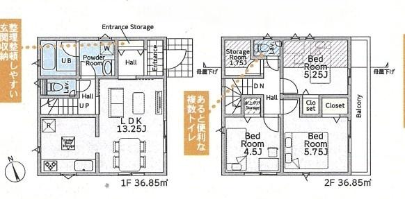 寒川町岡田　新築戸建て　1号棟