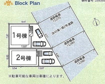 寒川町岡田　新築戸建て　1号棟