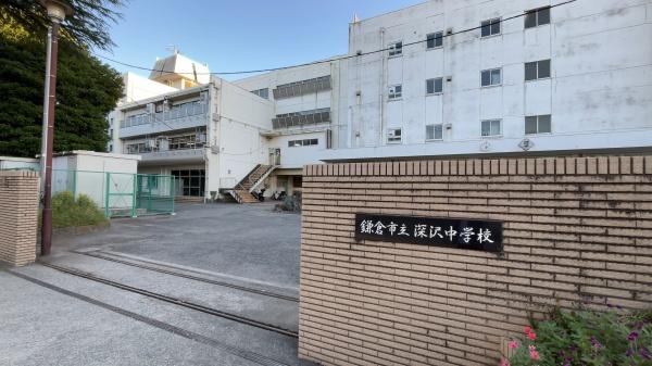 鎌倉市梶原3丁目の土地(深沢中学校)