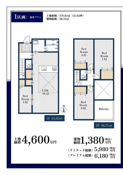 藤沢市鵠沼神明4丁目　売地　1区画