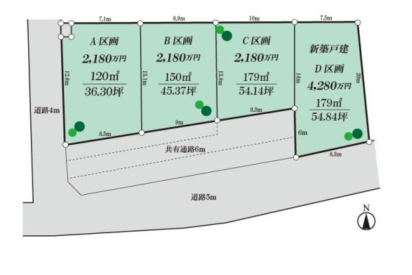 座間市栗原中央5丁目 A区画