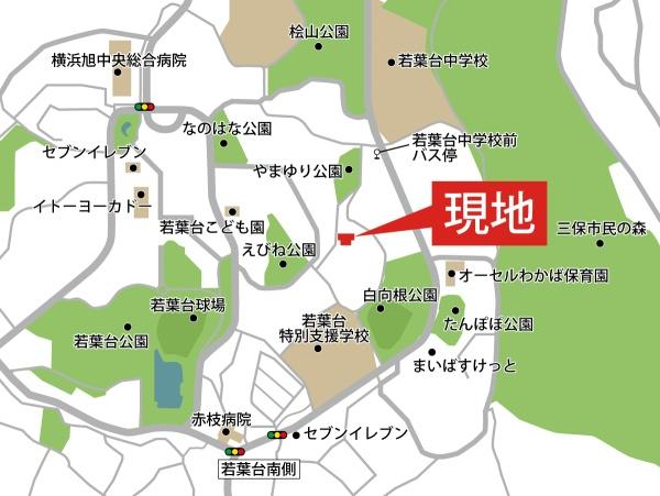 若葉台団地２－４号棟