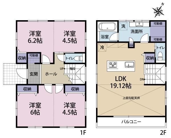 寒川町宮山　新築戸建