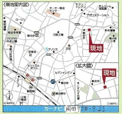 寒川町岡田７丁目　新築戸建