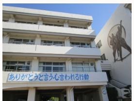 秦野市北矢名の土地(鶴巻中学校)