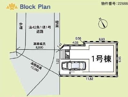寒川町一之宮２丁目　新築戸建