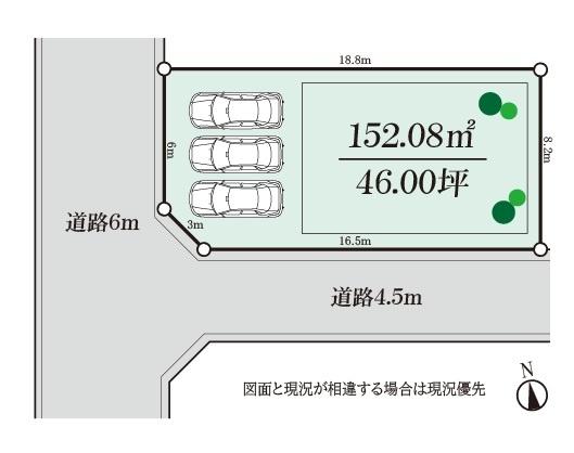 相模原市緑区二本松３丁目　売地