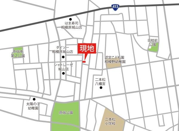 相模原市緑区二本松３丁目の土地