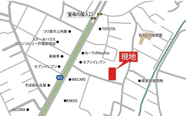 横浜市戸塚区原宿５丁目　売地