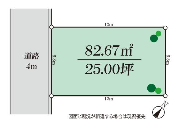 寒川町宮山　売地