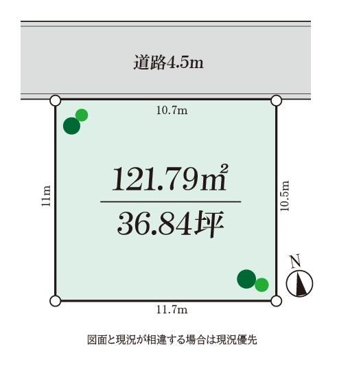高座郡寒川町一之宮4丁目　売地