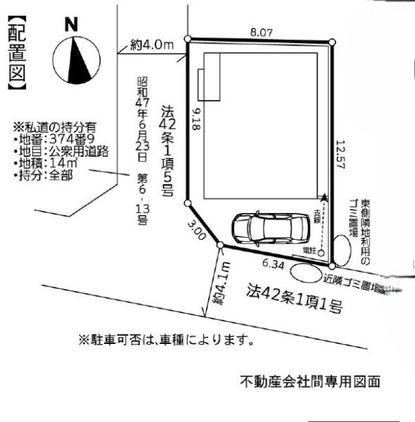 茅ヶ崎市赤羽根　新築戸建