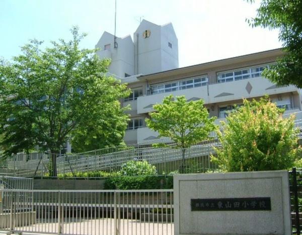 横浜市都筑区東山田１丁目の土地(東山田小学校)