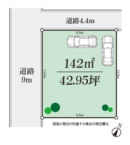 横浜市港南区下永谷5丁目　売地