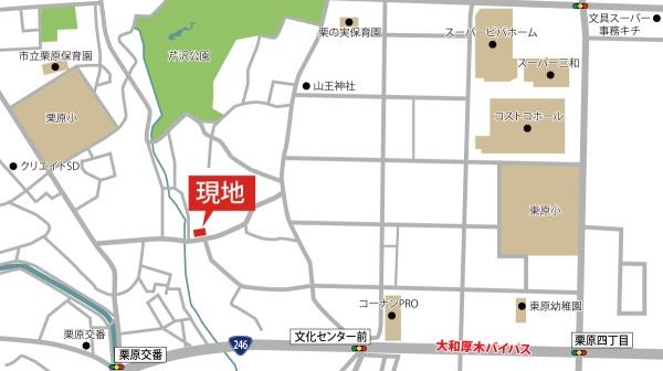 座間市栗原中央５丁目の土地