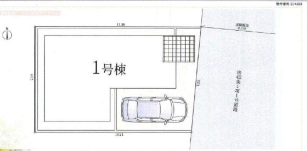 寒川町一之宮６丁目　新築戸建