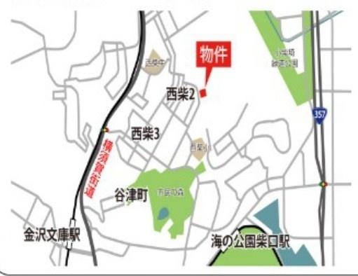 横浜市金沢区西柴２丁目の中古一戸建て