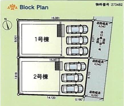 寒川町小谷２丁目　新築戸建　全２棟