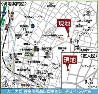 寒川町小谷２丁目　新築戸建　全２棟