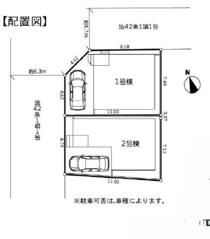 茅ヶ崎市萩園　新築戸建　全２棟