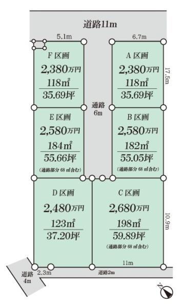 寒川町一之宮9丁目 売地 B区画