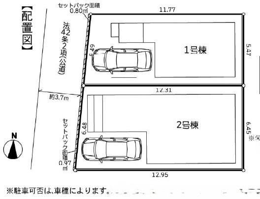 茅ヶ崎市松尾　新築戸建　全2棟