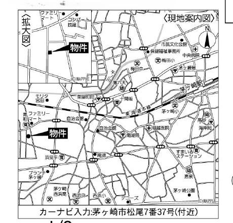 茅ヶ崎市松尾　新築戸建　全2棟