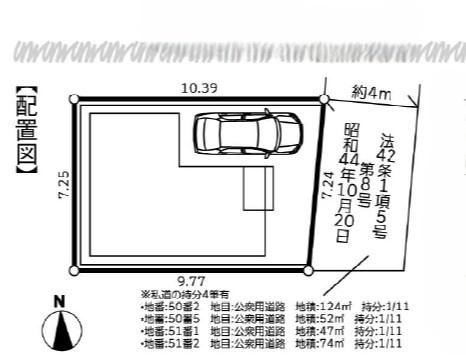 茅ヶ崎市円蔵２丁目　新築戸建