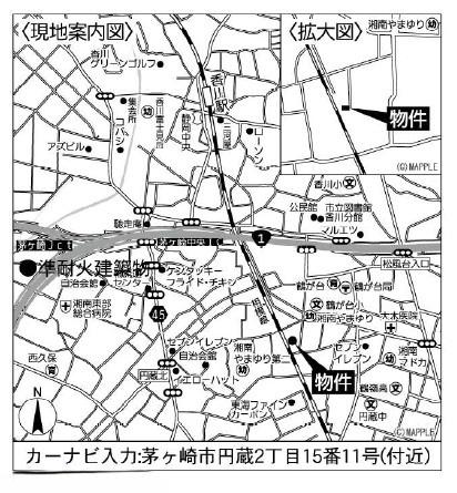 茅ヶ崎市円蔵２丁目　新築戸建