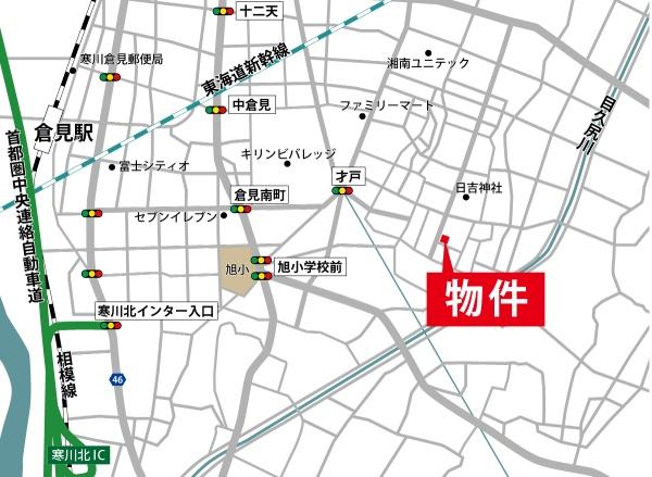 高座郡寒川町倉見の土地