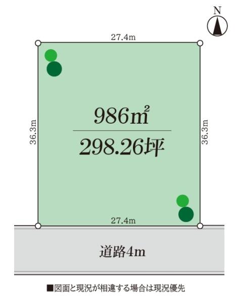 寒川町宮山 売地