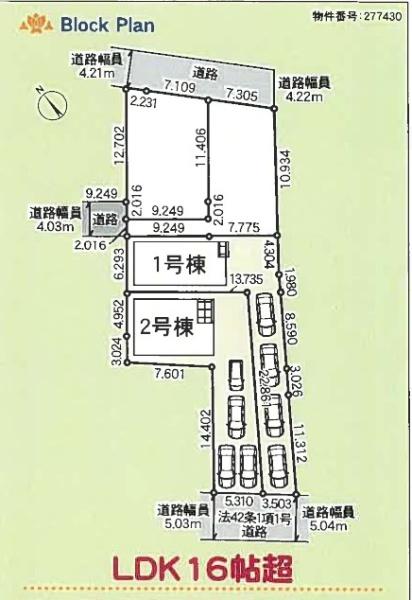 寒川町小谷３丁目　新築戸建　全２棟