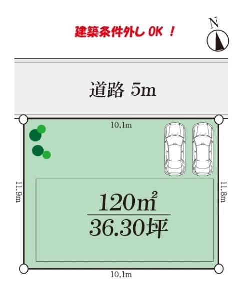 寒川町一之宮4丁目　売地
