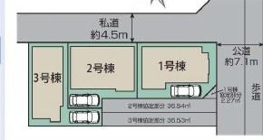 寒川町倉見　新築戸建全3棟　1号棟