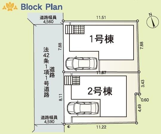 高座郡寒川町宮山　新築分譲全2棟　1号棟