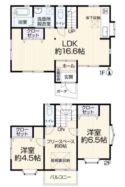 高座郡寒川町小谷２丁目　中古戸建