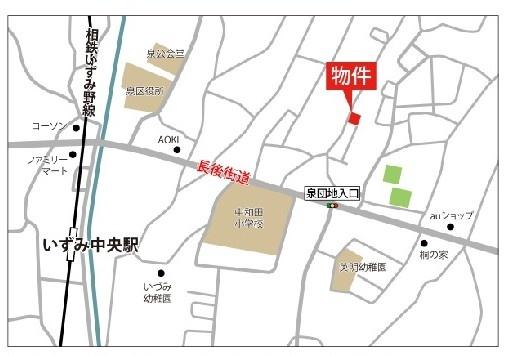 横浜市泉区和泉中央北３丁目の土地