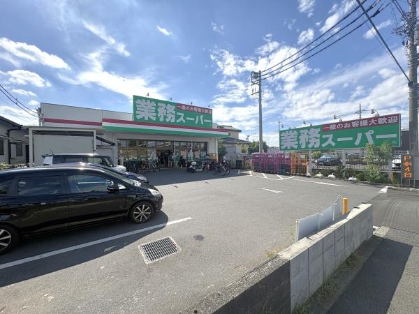 ファーストリンクレジデンス(業務スーパー海老名中央店)