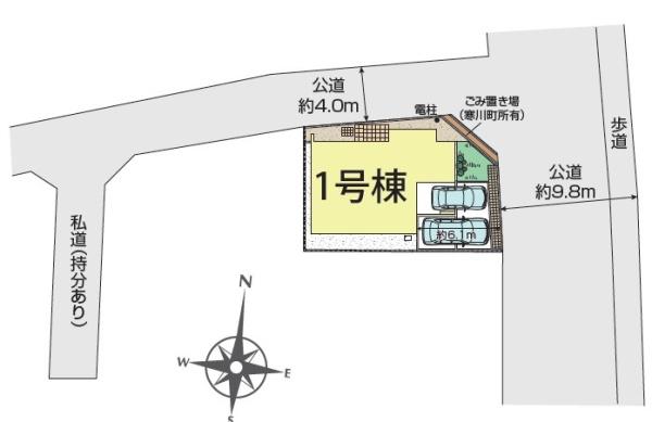 高座郡寒川町一之宮８丁目　新築戸建て全1棟