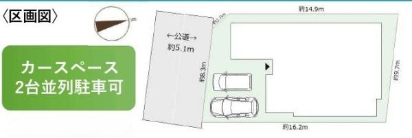 寒川町田端　新築戸建
